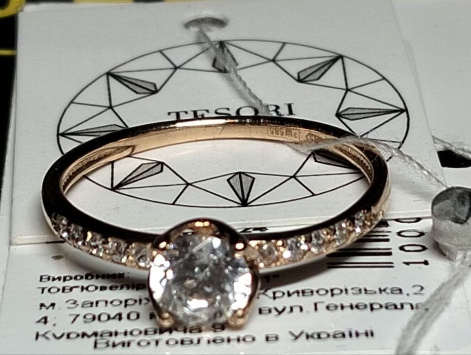 Золота каблучка 17 розмір