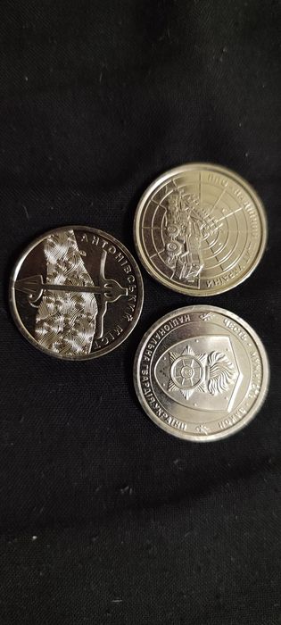 Монети 10грн пам'ятні ЗСУ