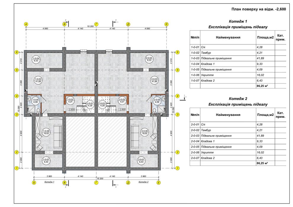 Будинок за адресою (площа 290 м²) - Atlanta.ua - фото 17