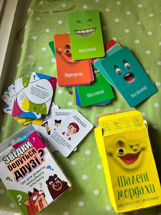 Дитячі ігри.Ясса.Бізнес по львовські. Шалені мордахи.Вомбат.smile