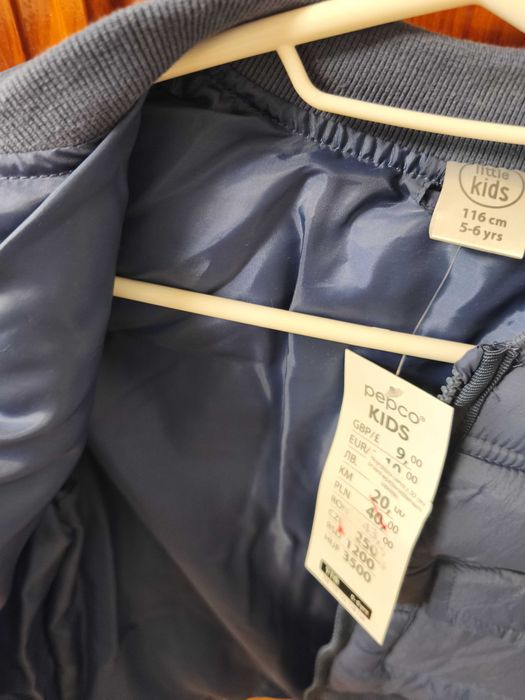 Куртка для хлопчика