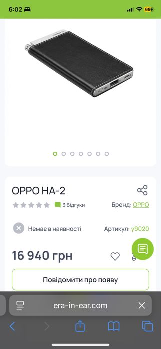 OPPO HA-2 Портативний ЦАП + підсилювач