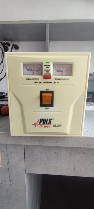 Автоматичний стабілізатор напруги