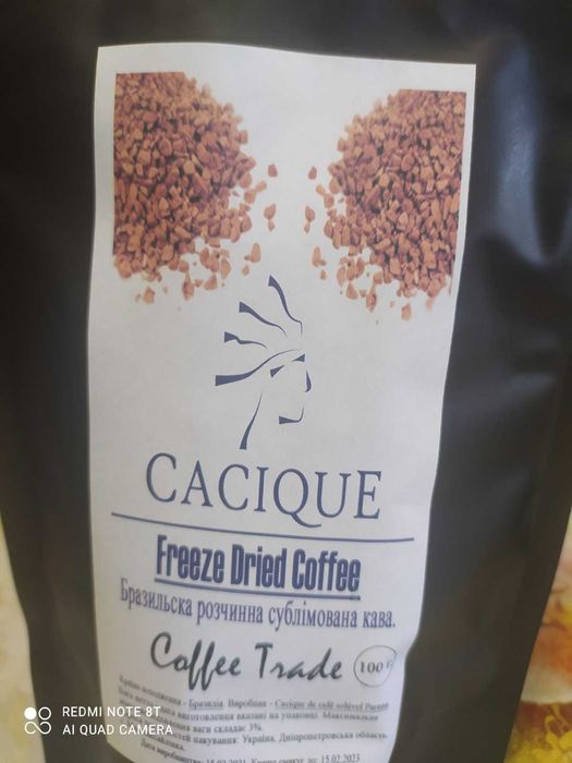 Кофе кава касик 100грам растворимое розчинне сублімована оптом