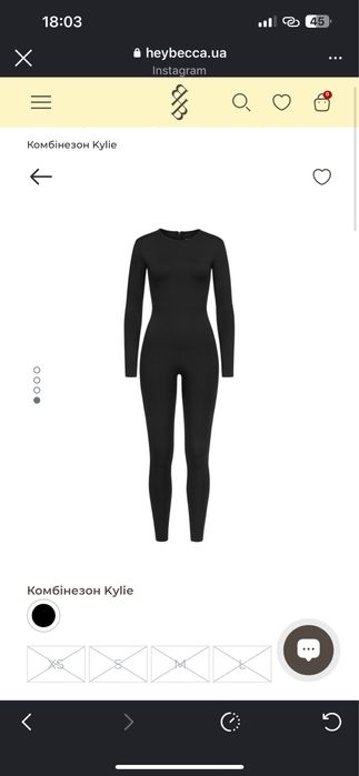 Hey becca комбінезон XS/S