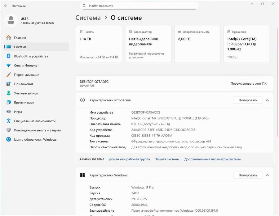 Lenovo ThinkCentre M60E i5-1035G1 8GB DisplayPort HDMI WiFi+BT (4036)