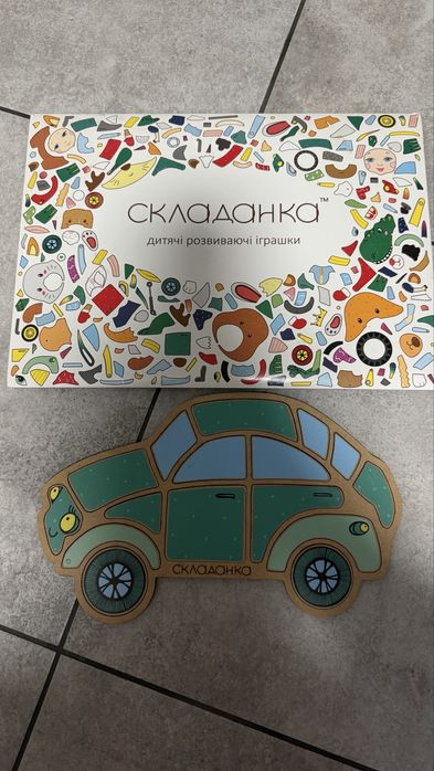 Складанка Авто 2-3 роки