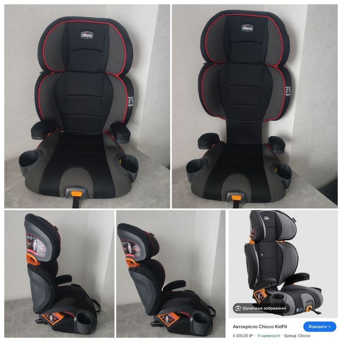Фірмове автокрісло Chicco KitFit 18-50 кг із кріпленням isofix
