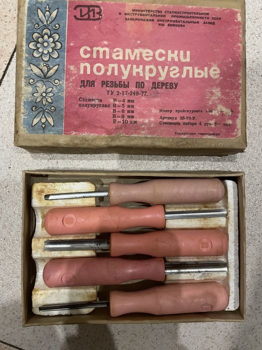 Стамески для дерева, ссср, советских времён, инструменты дверные ручки