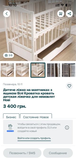 дитяча кроватка-маятнік