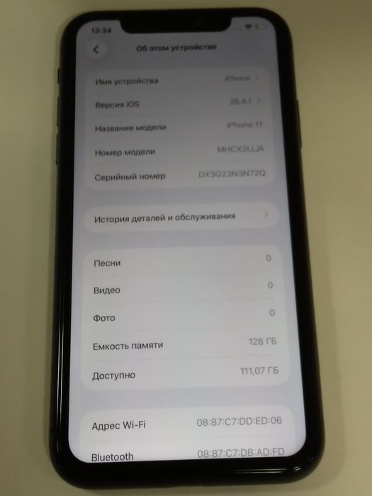Смартфон Apple iPhone 11 "128gb/78%" ( Pro Max .