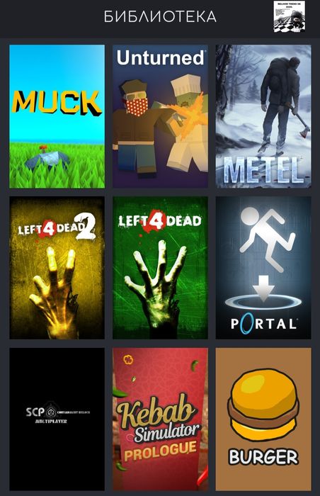 Аккаунт стим. Много игр