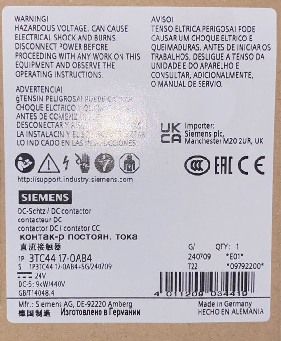 Siemens контактор 2-полюсный