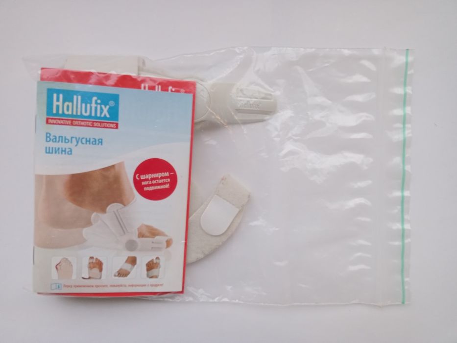 Оригинальная немецкая Вальгусная шина Hallufix Халлюфикс