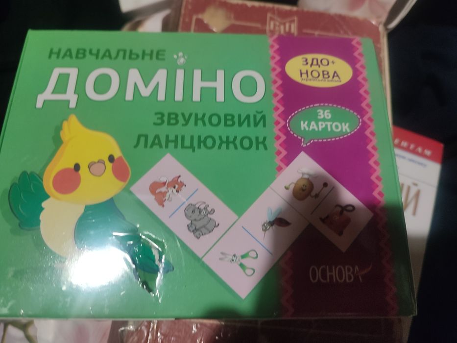 Продам доміно нове