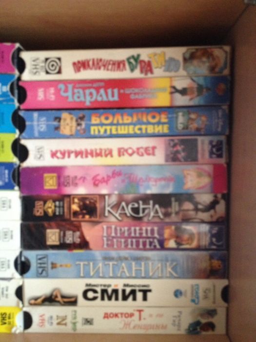 видеокассеты б/у