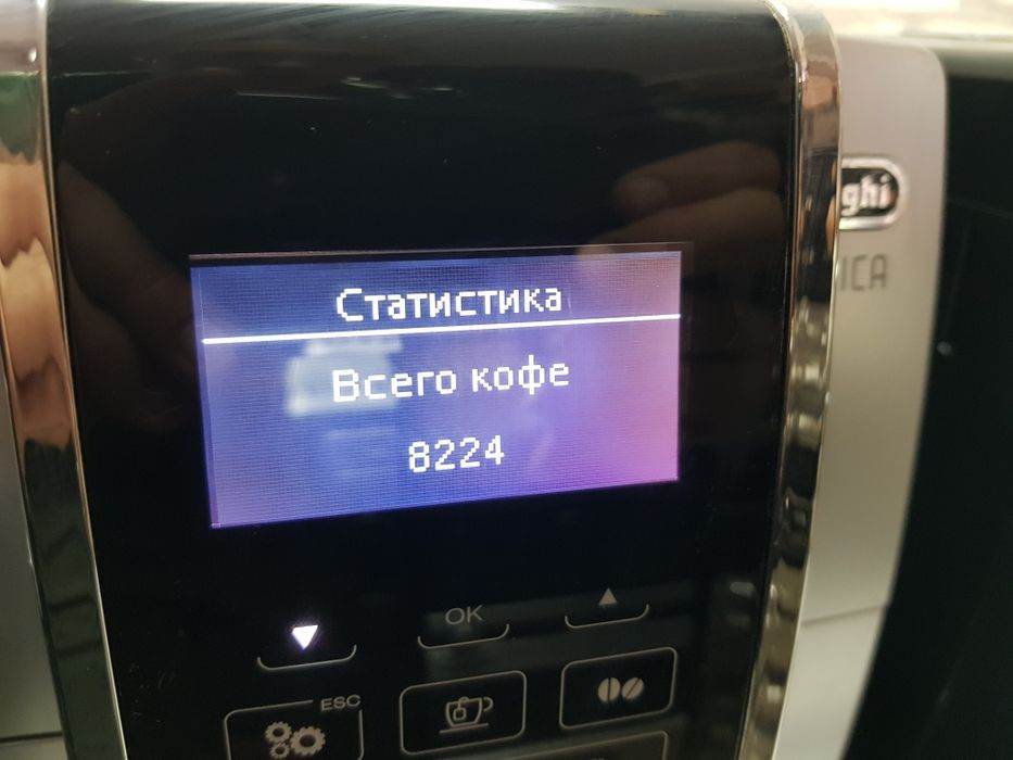 Капучино!Кавомашина/кофемашина Delonghi Dinamica б/у з Німеччин