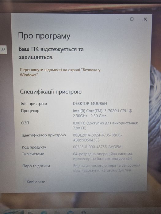 Продам ноутбук Acer Aspire A515-51G i3-7gen/8ram/128ssd