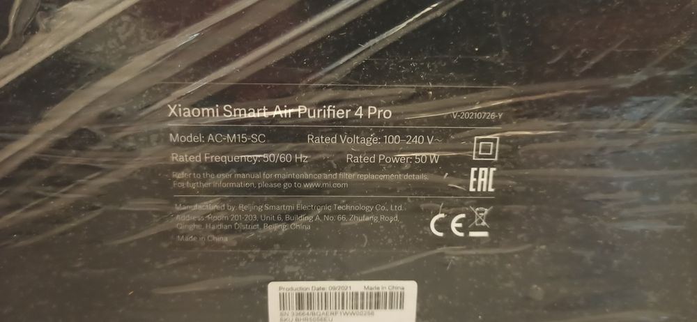 Xiaomi Smart Air Purifier 4 Pro