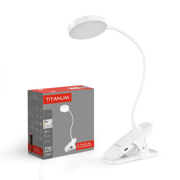 Акумуляторна, настільна LED лампа TITANUM TLTF-013W 7W з прищепкою