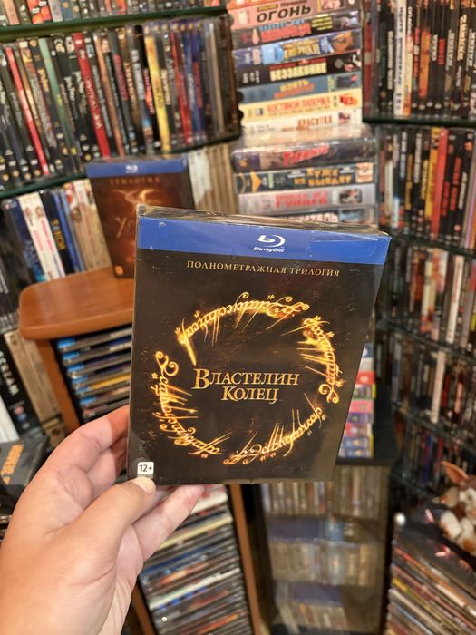 Володар перснів Трилогія і Хоббіт Трилогія Колекційні видання Blu-ray