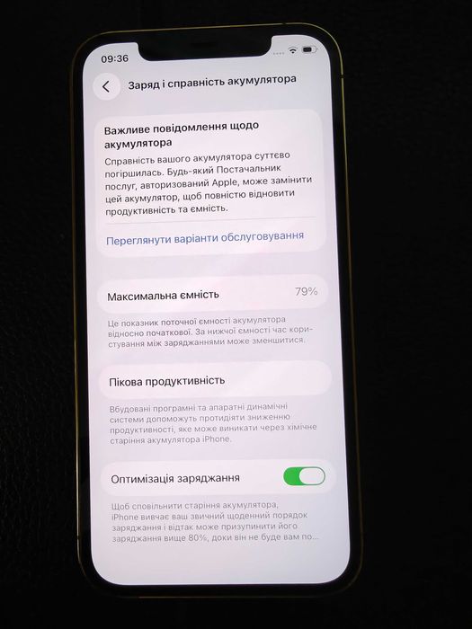 iPhone 12pro gold 512Gb ідеал