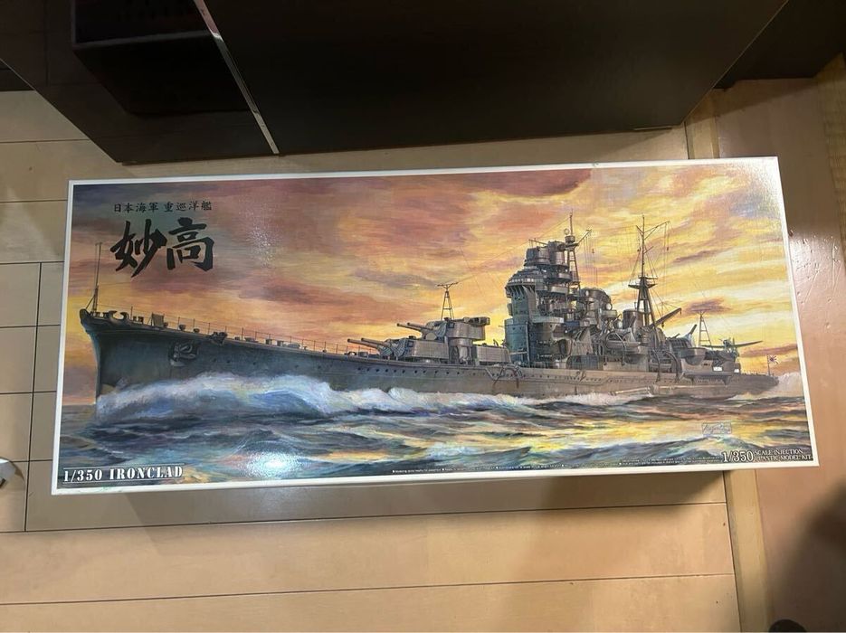 Ijn myoko 1/350  aoshima flyhowk
