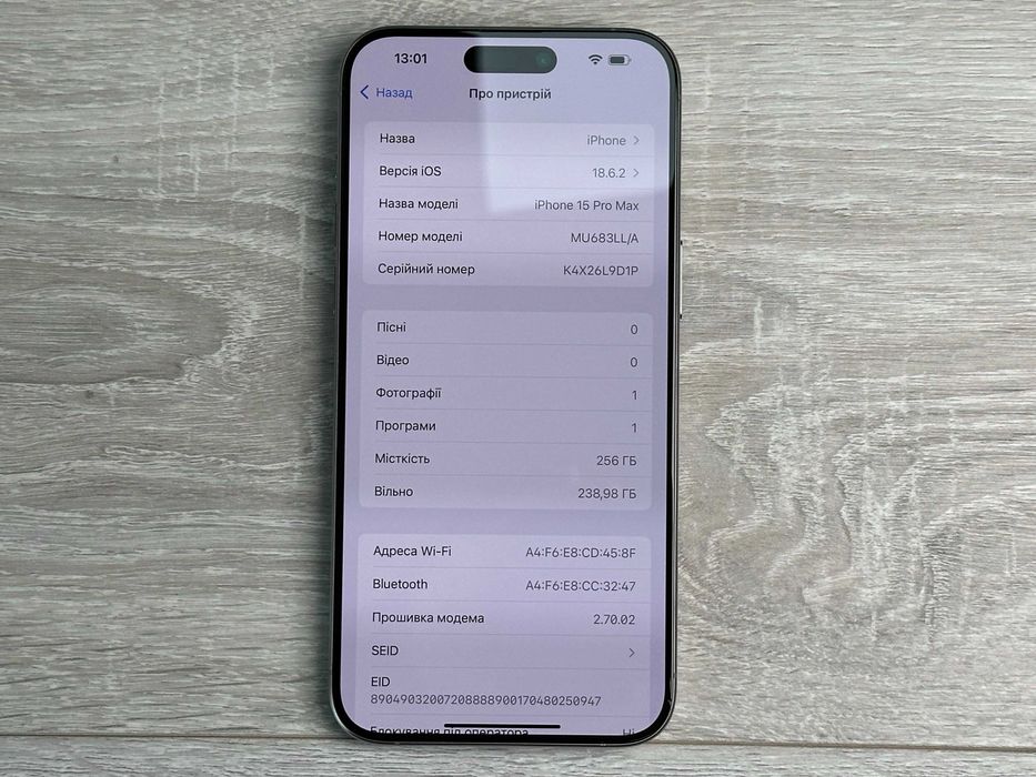 Apple iPhone 15 Pro Max - 256GB - Natural Titanium Neverlock ІДЕАЛ №60