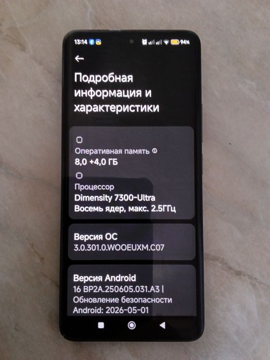 Xiami Redmi not 14 pro 5g