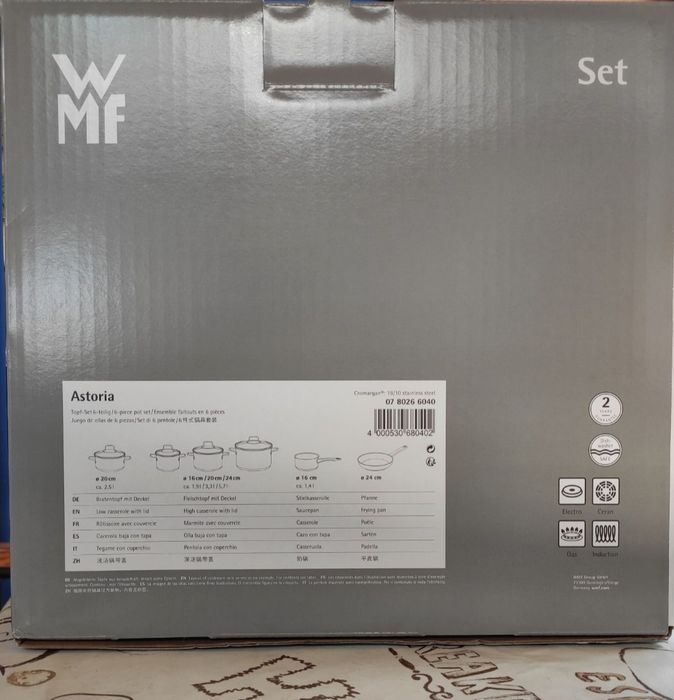 Silit Alicante набір посуди кастрюль WMF Новий Німеччина.