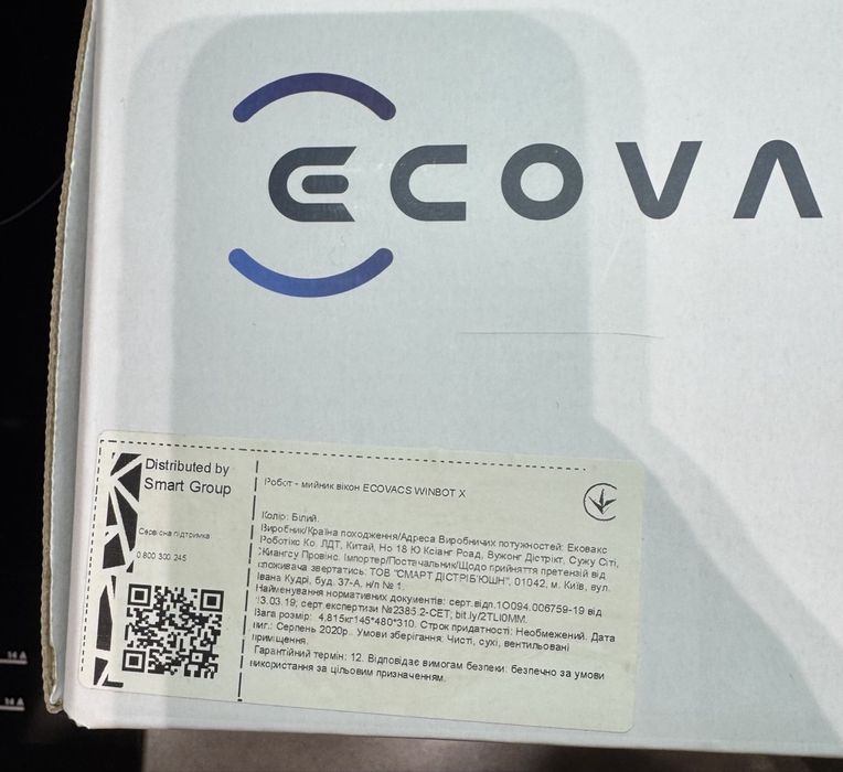Робот для миття вікон Ecovacs Winbot X WA50