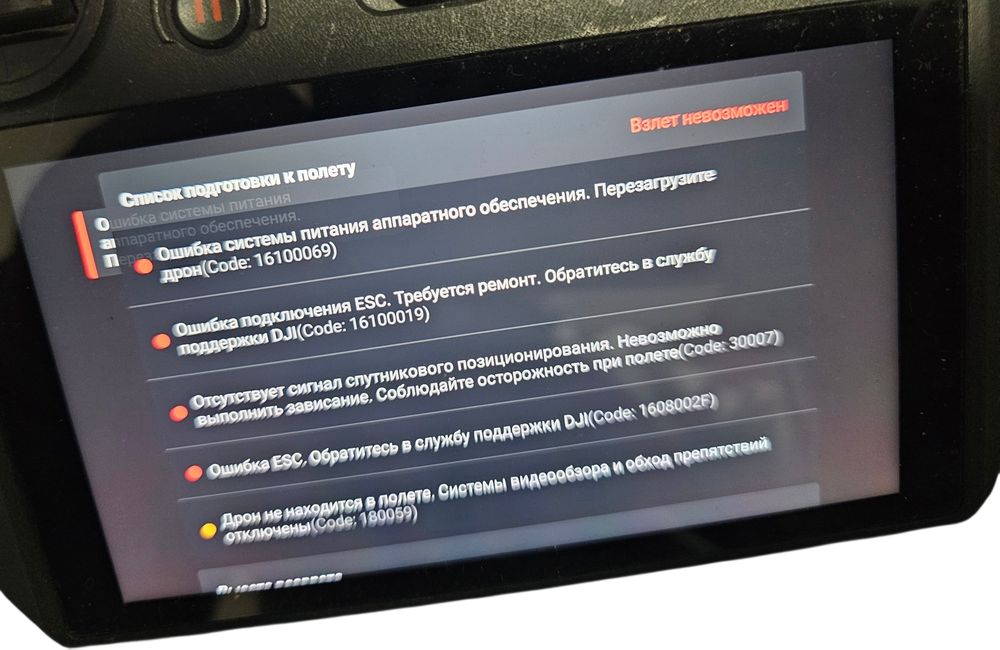 Dji mavic 3 Pro (чистый аккаунт/без налета)