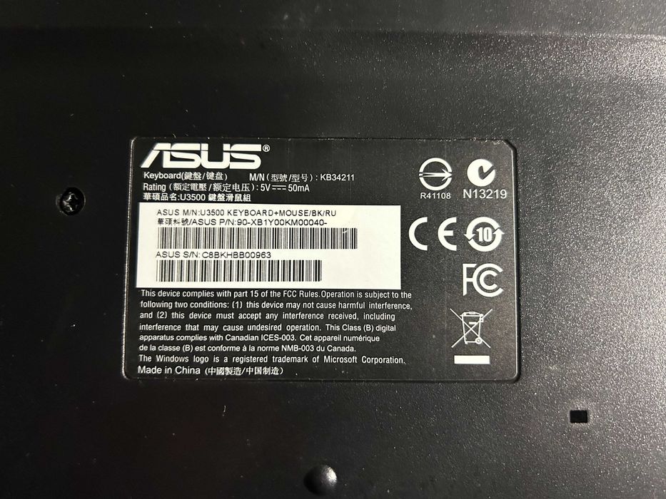 Проадм Комплект: клавиатура и мышь ASUS U3500 Black