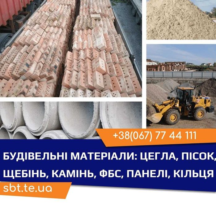 Послуги автокран, автовишка, екскаватор, бульдозер, грейдер, коток