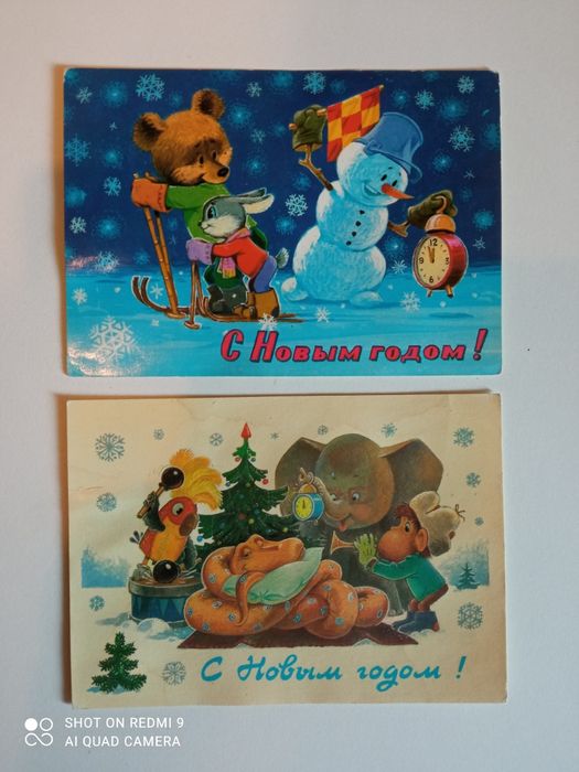 Открытки почтовые СССР (чистые).