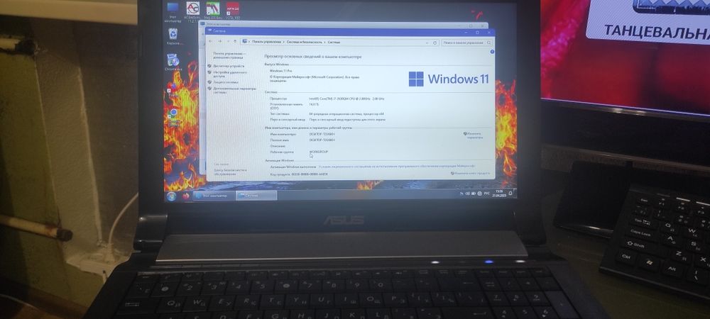 Продам Asus n53s i7-2630QM,16гб. оперативки