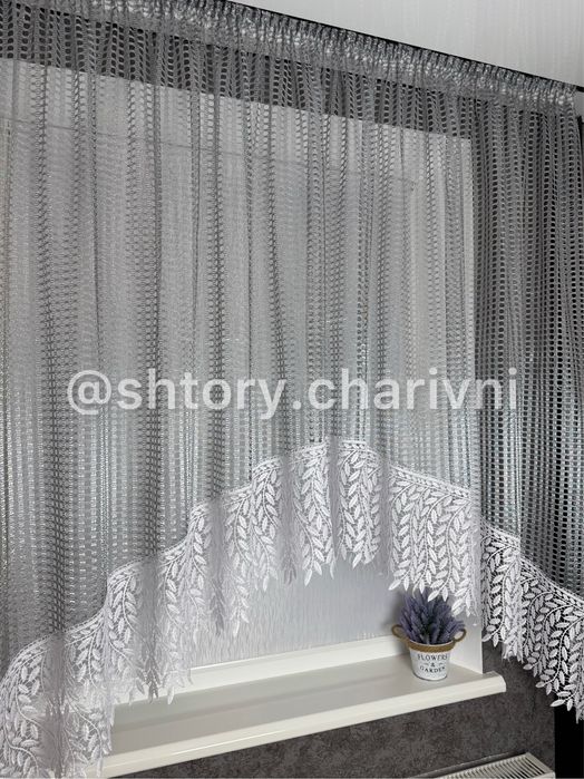 арка на кухню тюль штори готові фіранка