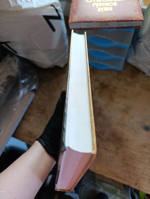 Книга про православ'я