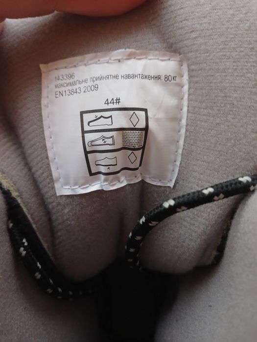 Ролики, 44 розмір