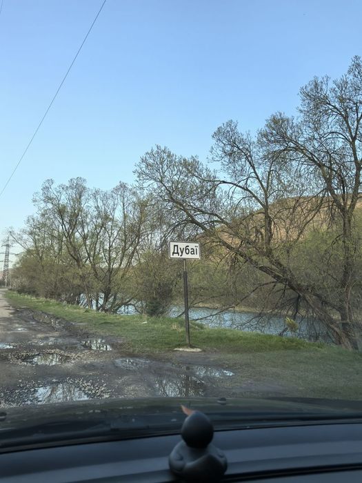 ТЕРМІНОВО!!! Продаж земельної ділянки в Карпатах, с. Дубина (біля Сколе)