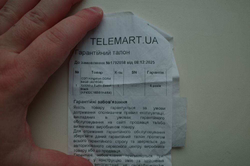 Оперативна память Kingston Fury DDR4 64GB (4x16)