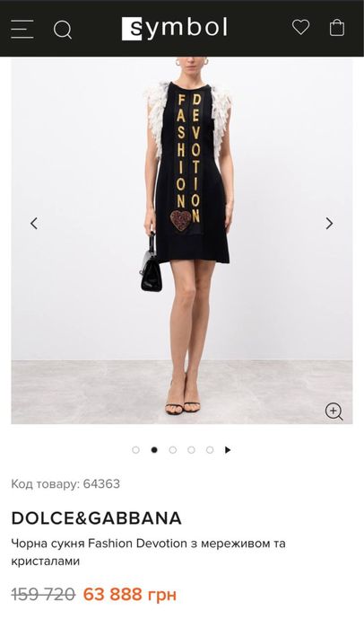 Платье Dolce and Gabbana