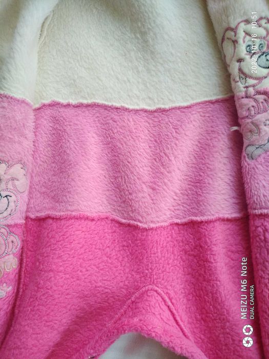 Чоловічок махровий