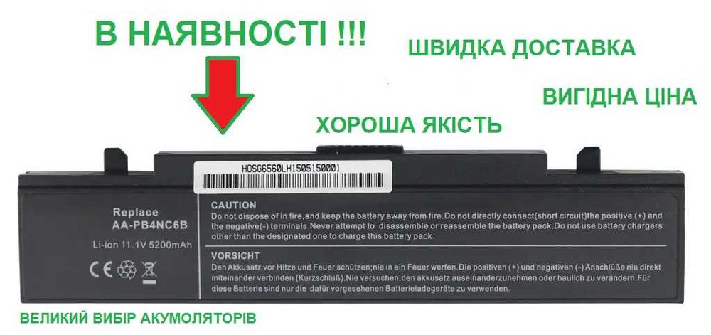 Акумулятор батарея Samsung AA-PB4NC6B X460