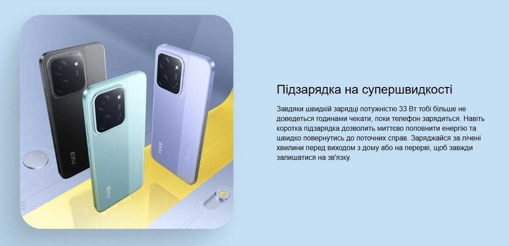 Xiaomi Poco C85 128/256gb NFC Global аналог Redmi 15C, НОВІ запаковані
