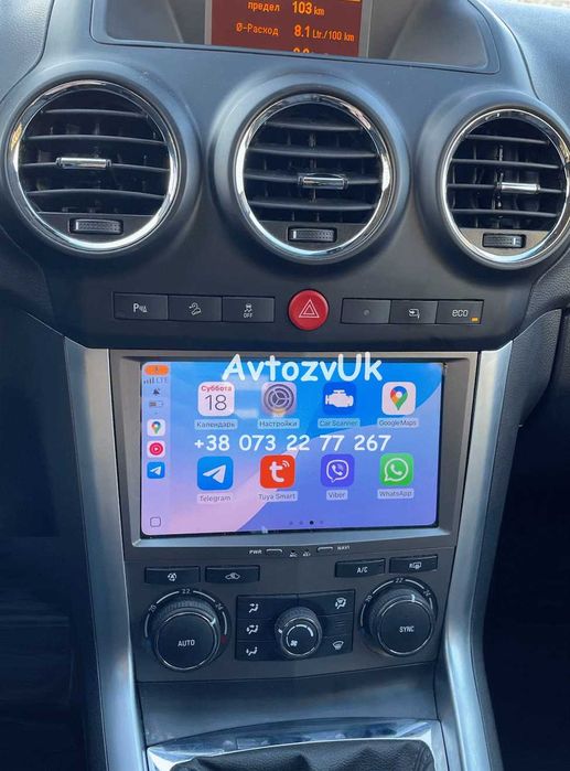 Магнитола OPEL Vectra Vivaro Zafira Astra Астра ОПЕЛЬ Meriva Android