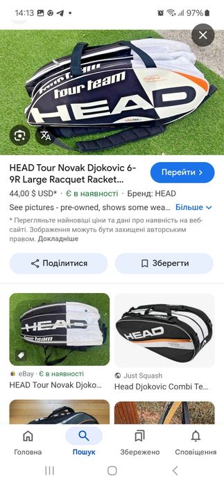 Сумка тенісна Head Tour Novak Djokovic