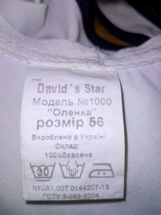 Продам панама,шапка