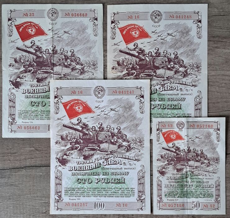 Obligacja / pożyczka cccp 1944 – ZESTAW 3B