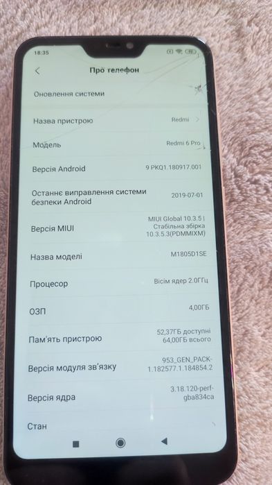 Телефон Xiaomi Redmi 6 PRO Mi a 2 lite 4/64
